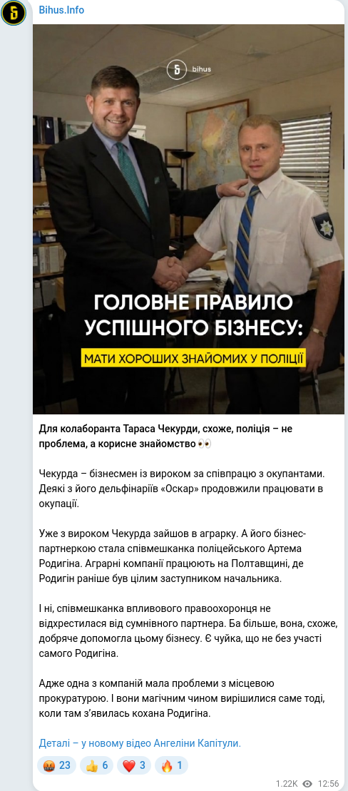 Telegram publication screenshot
