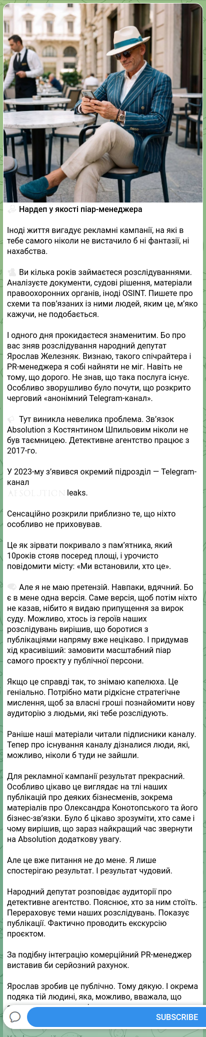 Screenshot of a Telegram post: Zheleznyak Yaroslav Ivanovych — ☑️ Нардеп у якості піар-менеджера Іноді життя вигадує рекламн…