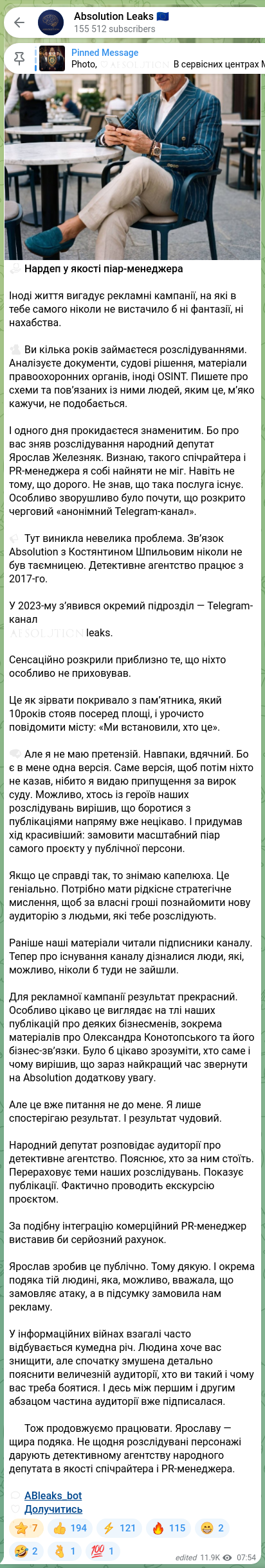 Screenshot of a Telegram post: Zheleznyak Yaroslav Ivanovych — ☑️ Нардеп у якості піар-менеджера Іноді життя вигадує рекламн…