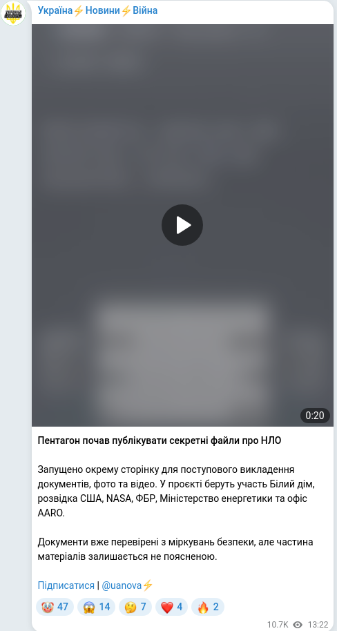 Telegram publication screenshot