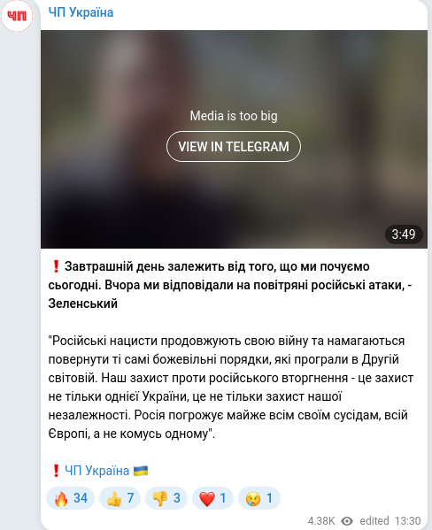 Telegram publication screenshot