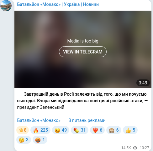 Telegram publication screenshot