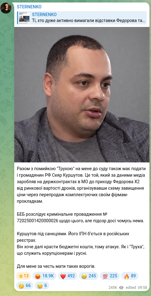 Screenshot of a Telegram post: Kurshutov Seyar Osmanovych — Разом з помийкою "Трухою" на мене до суду також має подати і гро…