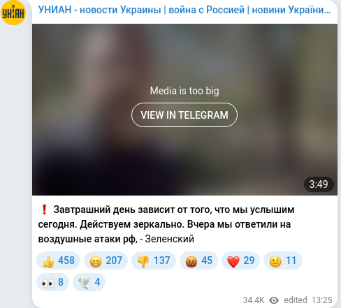 Telegram publication screenshot
