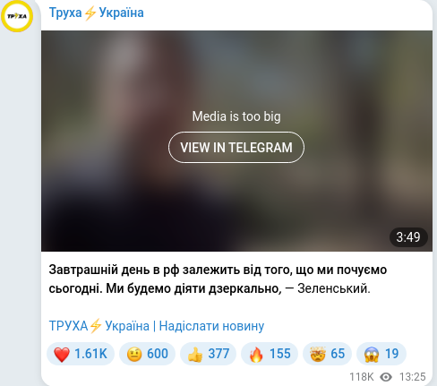Telegram publication screenshot