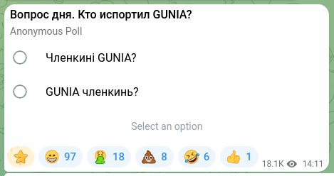 Скріншот Telegram-публікації: Harley Quinn