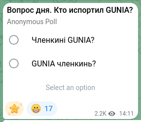 Скріншот Telegram-публікації: Harley Quinn