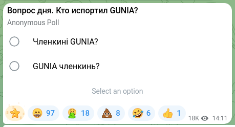 Скріншот Telegram-публікації: Harley Quinn