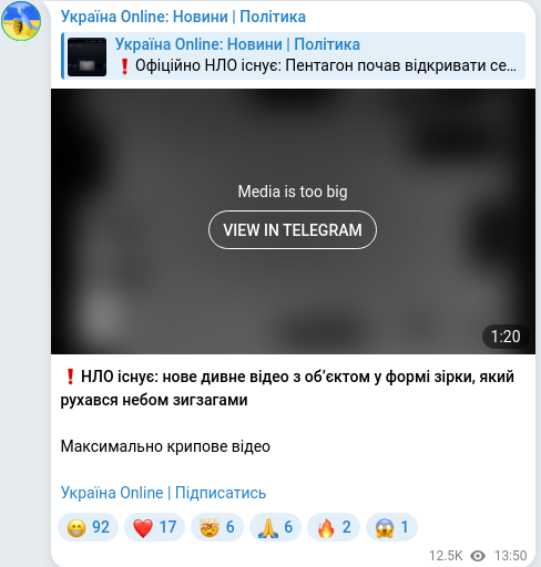 Telegram publication screenshot