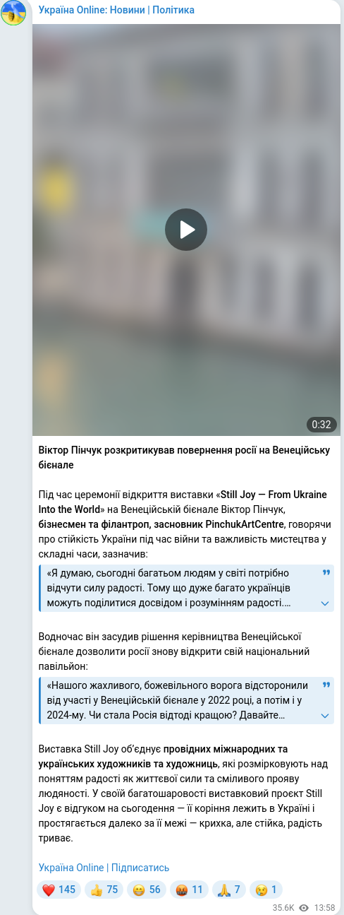Telegram publication screenshot