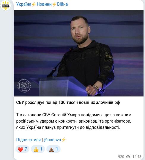 Telegram publication screenshot