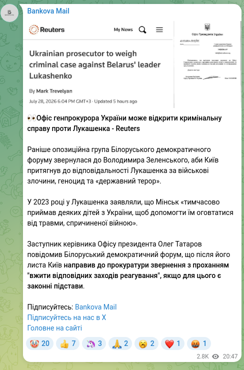 Screenshot of a Telegram post: Zelenskyy Volodymyr Oleksandrovych — 👀Офіс генпрокурора України може відкрити кримінальну сп…