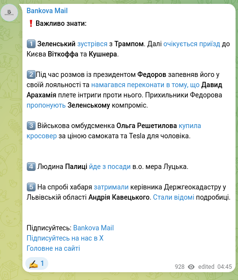 Скріншот Telegram-публікації: Арахамія Давид Георгійович — ❗️Важливо знати: 1️⃣ Зеленський зустрівся з Трампом. Далі очікує…