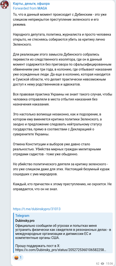 Telegram publication screenshot