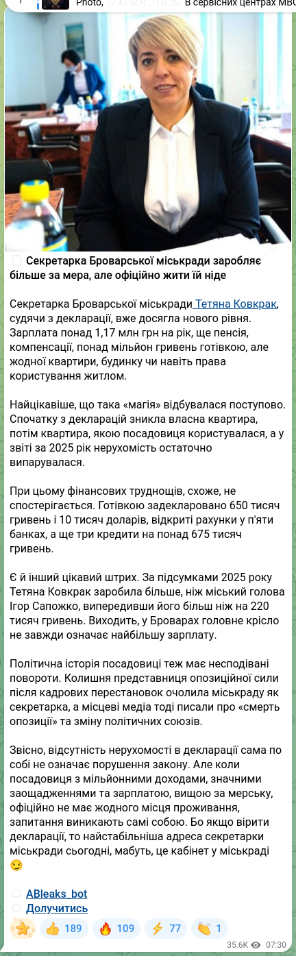 Скріншот Telegram-публікації: Сапожко Ігор Васильович — 📖 Секретарка Броварської міськради заробляє більше за мера, але офі…