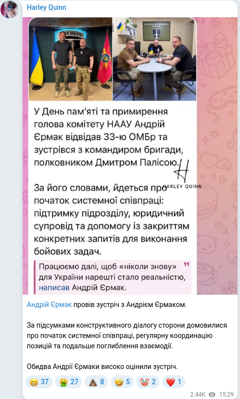 Telegram publication screenshot