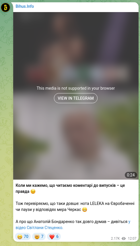 Скріншот Telegram-публікації: Бондаренко Анатолій Васильович — Коли ми кажемо, що читаємо коментарі до випусків – це правда…