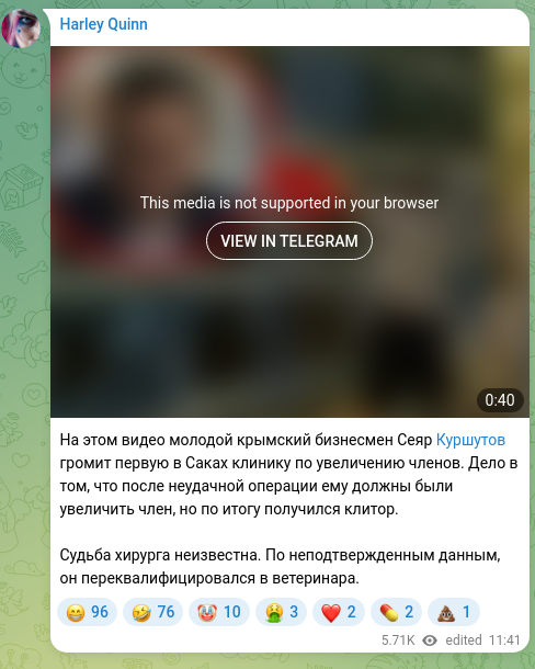 Screenshot of a Telegram post: Kurshutov Seyar Osmanovych — На этом видео молодой крымский бизнесмен Сеяр Куршутов громит пе…