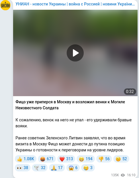 Telegram publication screenshot