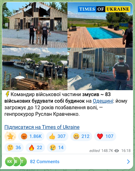 Screenshot of a Telegram post: Kravchenko Ruslan Andriyovych — ⚡️Командир військової частини змусив ~ 83 військових будуват…