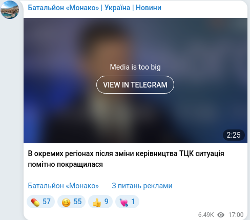Telegram publication screenshot
