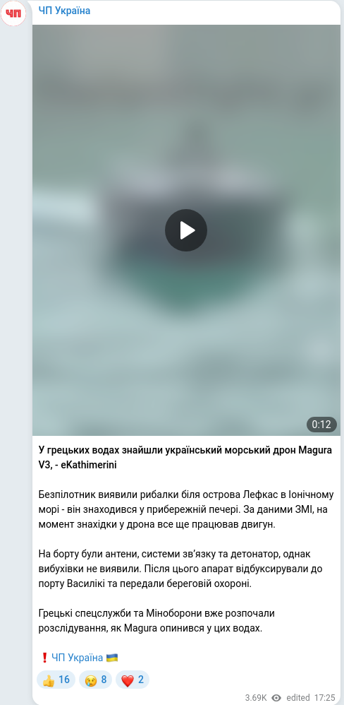 Telegram publication screenshot