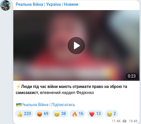 Telegram publication screenshot