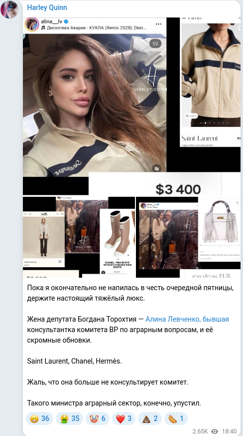 Telegram publication screenshot