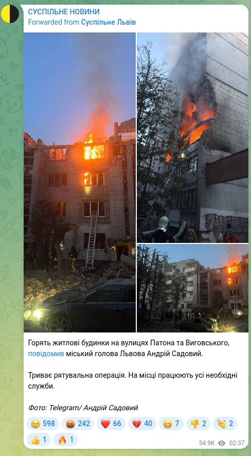 Screenshot of a Telegram post: Sadovyi Andriy Ivanovych — Горять житлові будинки на вулицях Патона та Виговського, повідомив…