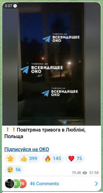 Скріншот Telegram-публікації: ❗️❗️Повітряна тривога в Любліні, Польща Підписуйся на OKO