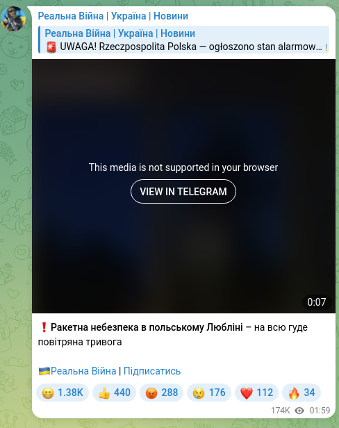 Скріншот Telegram-публікації: ❗️Ракетна небезпека в польському Любліні – на всю гуде повітряна тривога 🇺🇦Реа…
