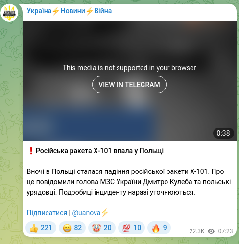 Screenshot of a Telegram post: Kuleba Dmytro Ivanovych — ❗️Російська ракета Х-101 впала у Польщі Вночі в Польщі сталася пад…