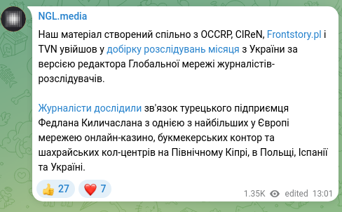 Скріншот Telegram-публікації: Наш матеріал створений спільно з OCCRP, CIReN, Frontstory.pl і TVN увійшов у до…