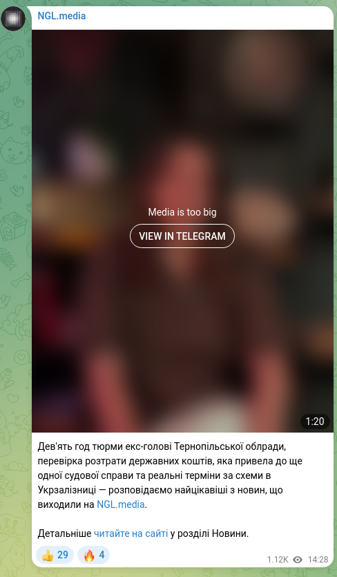 Скріншот Telegram-публікації: Дев'ять год тюрми екс-голові Тернопільської облради, перевірка розтрати державн…