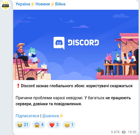Telegram publication screenshot
