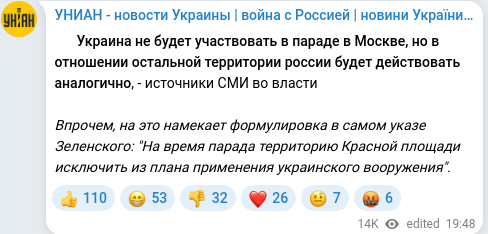 Telegram publication screenshot