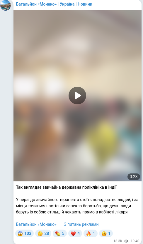 Telegram publication screenshot