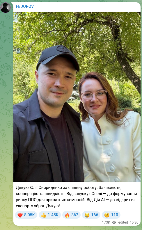 Скріншот Telegram-публікації: Дякую Юлії Свириденко за спільну роботу. За чесність, кооперацію та швидкість.…