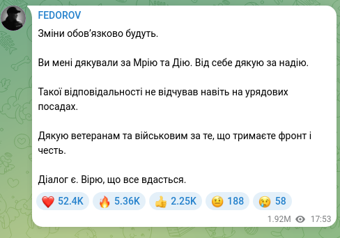 Скріншот Telegram-публікації: Зміни обовʼязково будуть. Ви мені дякували за Мрію та Дію. Від себе дякую за на…