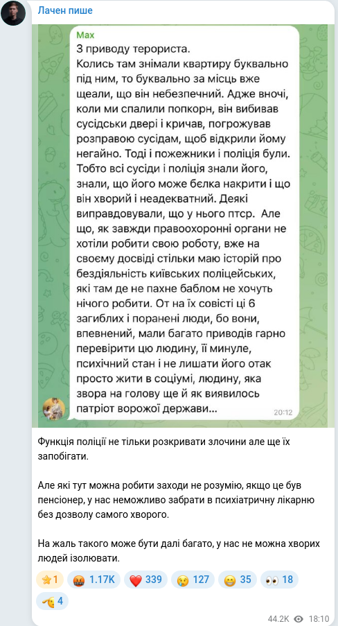 Telegram publication screenshot