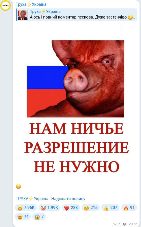 Telegram publication screenshot