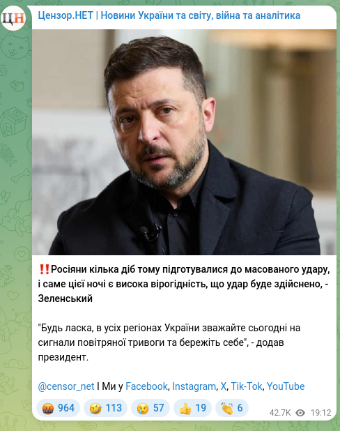Screenshot of a Telegram post: ‼️Росіяни кілька діб тому підготувалися до масованого удару, і саме цієї ночі є…