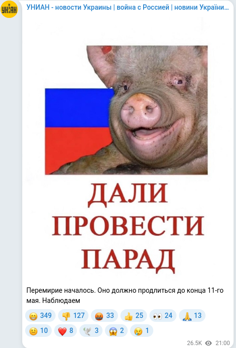 Telegram publication screenshot