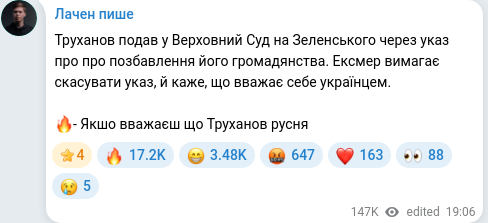 Telegram publication screenshot