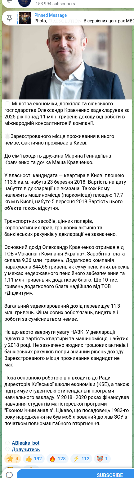 Screenshot of a Telegram post: Kravchenko Oleksandr Serhiyovych — 📖 Міністра економіки, довкілля та сільського господарства…