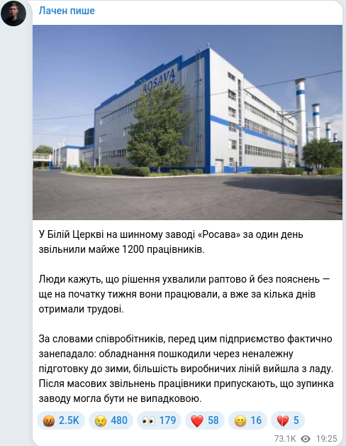 Telegram publication screenshot