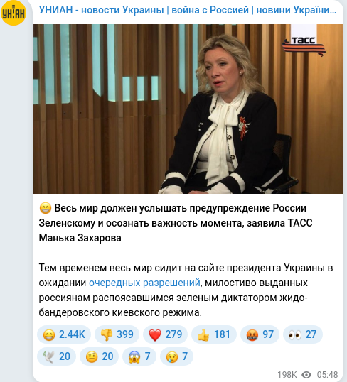 Telegram publication screenshot