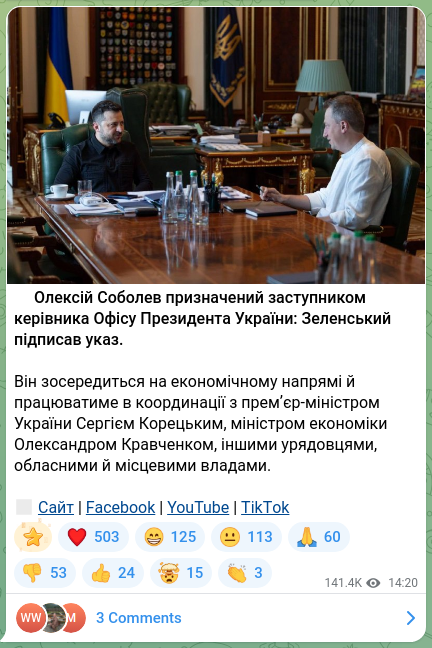 Screenshot of a Telegram post: Koretskyi Serhiy Fedorovych — ⚡️Олексій Соболев призначений заступником керівника Офісу През…