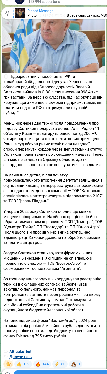 Screenshot of a Telegram post: Saltykov Valeriy Mykolayovych — 📖 Підозрюваний у пособництві РФ та колабораційній діяльності…