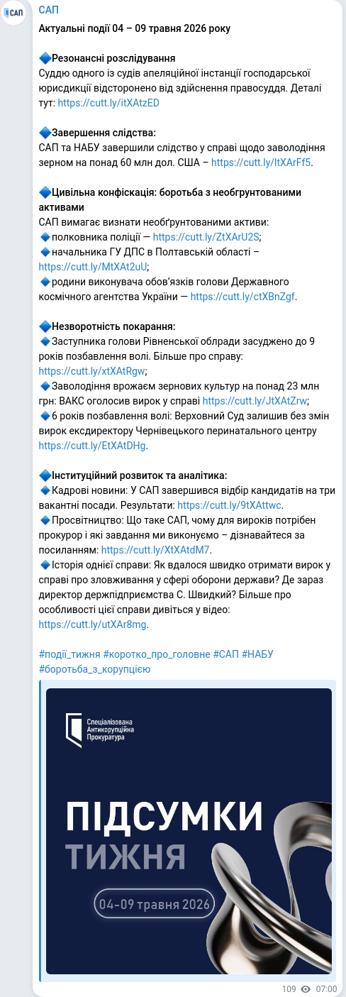 Telegram publication screenshot
